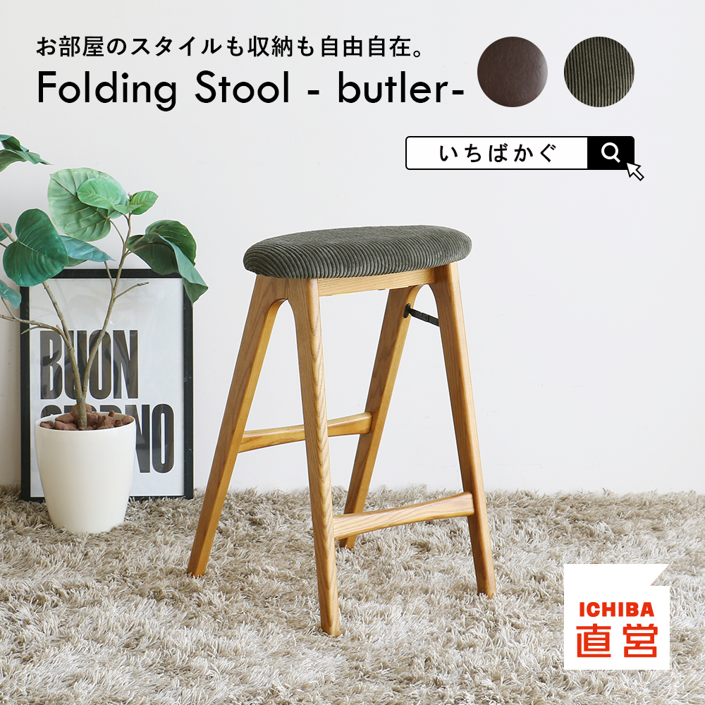 楽天市場】【完成品】キッチンスツール ヴィンテージ風 ハイ