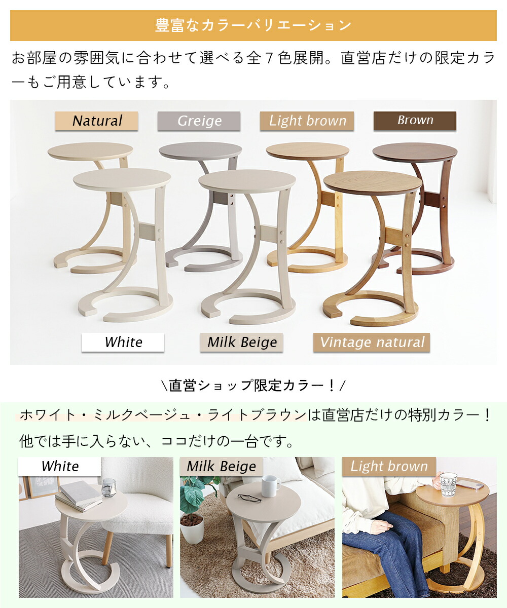 豊富なカラーバリエーション。
お部屋の雰囲気に合わせて選べる全7色展開。
直営店だけの限定カラーもご用意しています。