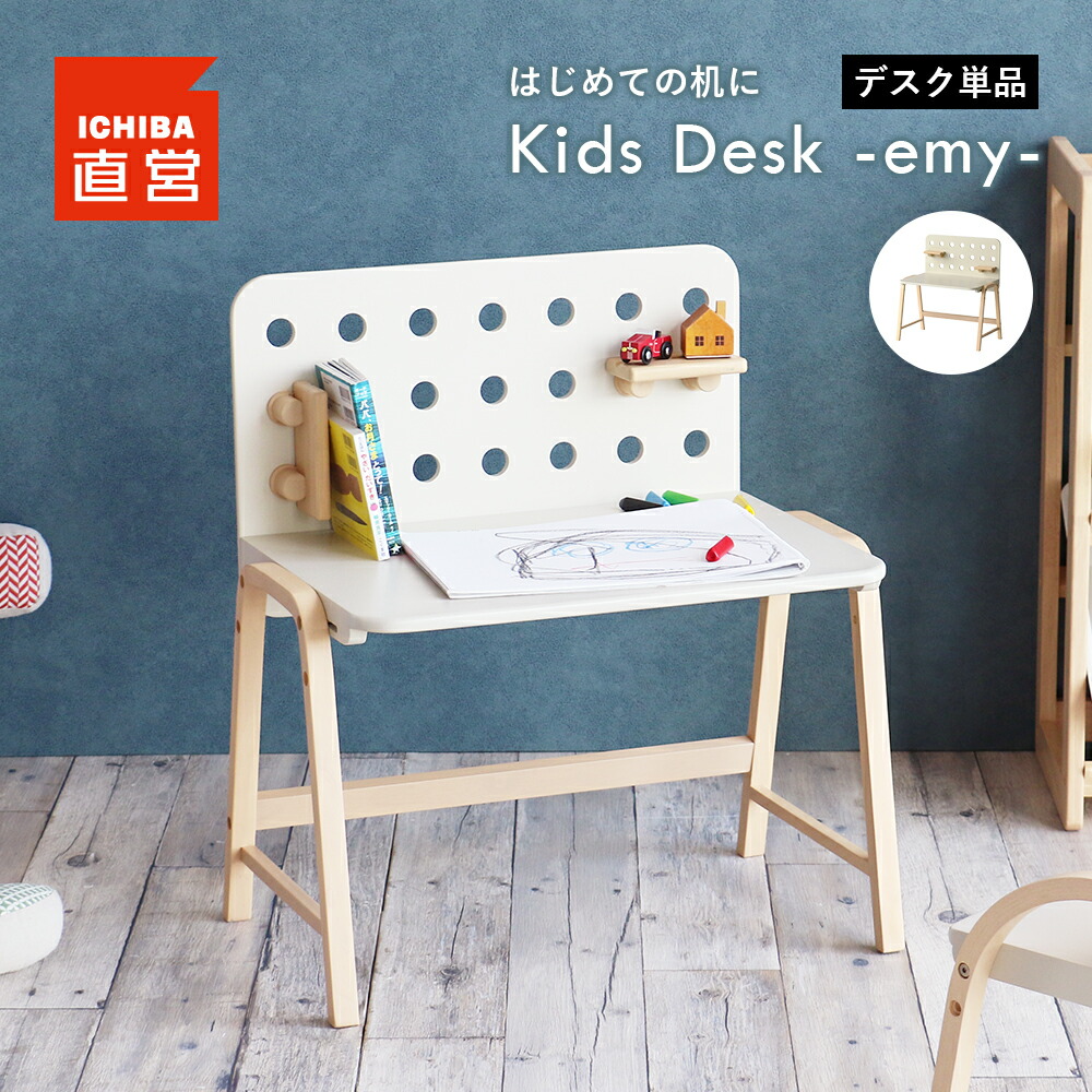 迷ったらこれ！ICHIBAの一般受けピクチャーブック仕合わせ4選！