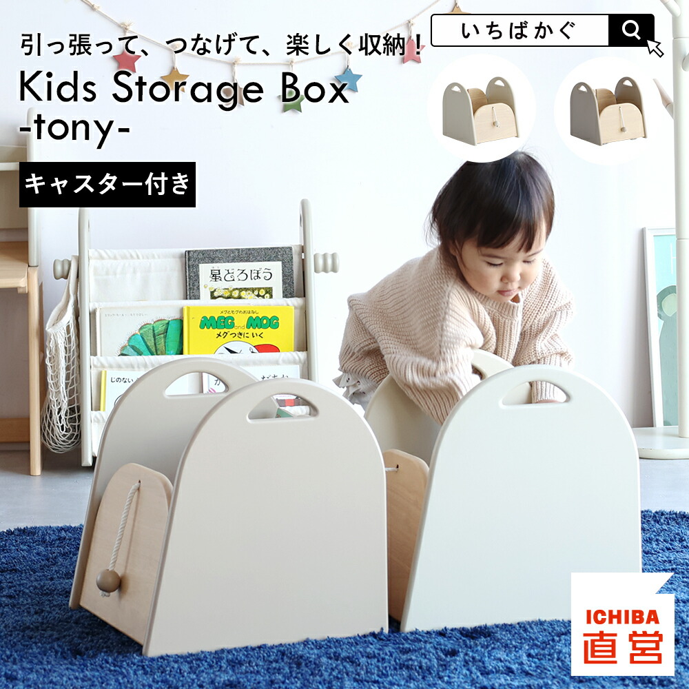 迷ったらこれ！ICHIBAの一般受けピクチュアブック仕合わせ4選！