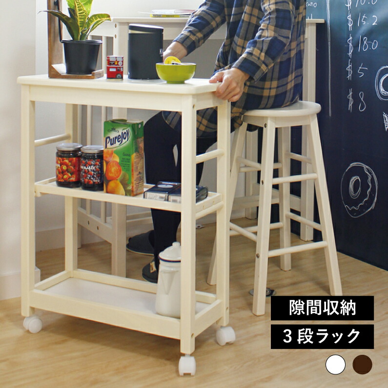 SOUP スリムワゴン3段 北欧風 タイルトップワゴン 天然木 木製 キッチン収納 ダイニング キッチンワゴン ワゴン ラック おしゃれ キャスター付き ラバーウッド シンプル 隙間ワゴン|スリム スリムキッチンラック キッチンラック タイルトップ ウッドラック ワゴンラックのご紹介