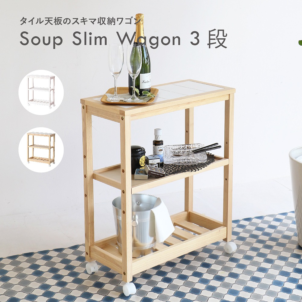 楽天市場】ツールワゴンロイヤル (1浅2深)3段トレイ 3段収納 楽天市場】ツールワゴンロイヤル (1浅2深)3段トレイ 3段収納