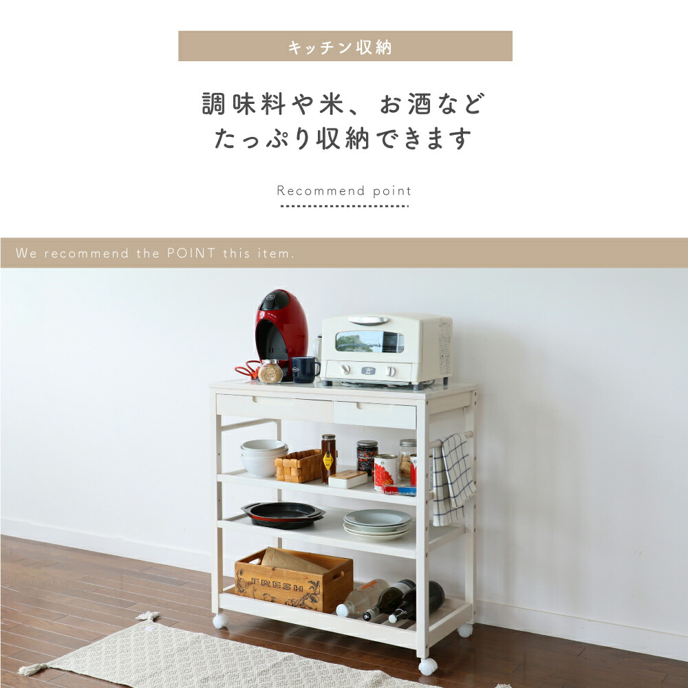 大容量 キッチンワゴン タイルトップ キッチン キッチン タイルトップ 4段 ワイド タイル 引出し 引出し 収納 キッチンワゴン ワゴン ワゴン 4段 ワイド 大容量 キッチン 収納 タイルトップ タイル 引き出し 引出し 付き インテリア 雑貨 通販 Koti 大容量 キッチンワゴン タイルトップ キッチン キッチン タイルトップ 4段 ワイド タイル 引出し 引出し 収納 キッチンワゴン ワゴン ワゴン 4段 ワイド 大容量 キッチン 収納 タイルトップ タイル 引き出し 引出し 付き インテリア 雑貨 通販 Koti