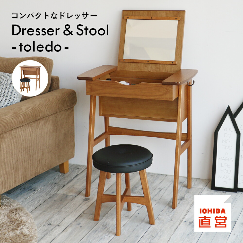 楽天市場】XANDER DESIGNS ジュリー バニティデスク ドレッサー
