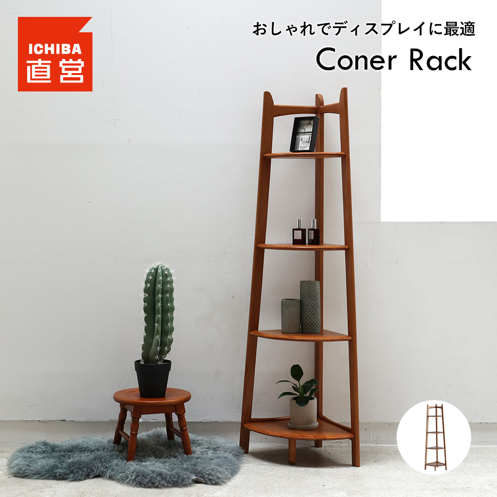 楽天市場】ラック 3段ラック ハイラック フリーラック オープン 楽天市場】ラック 3段ラック ハイラック フリーラック オープン