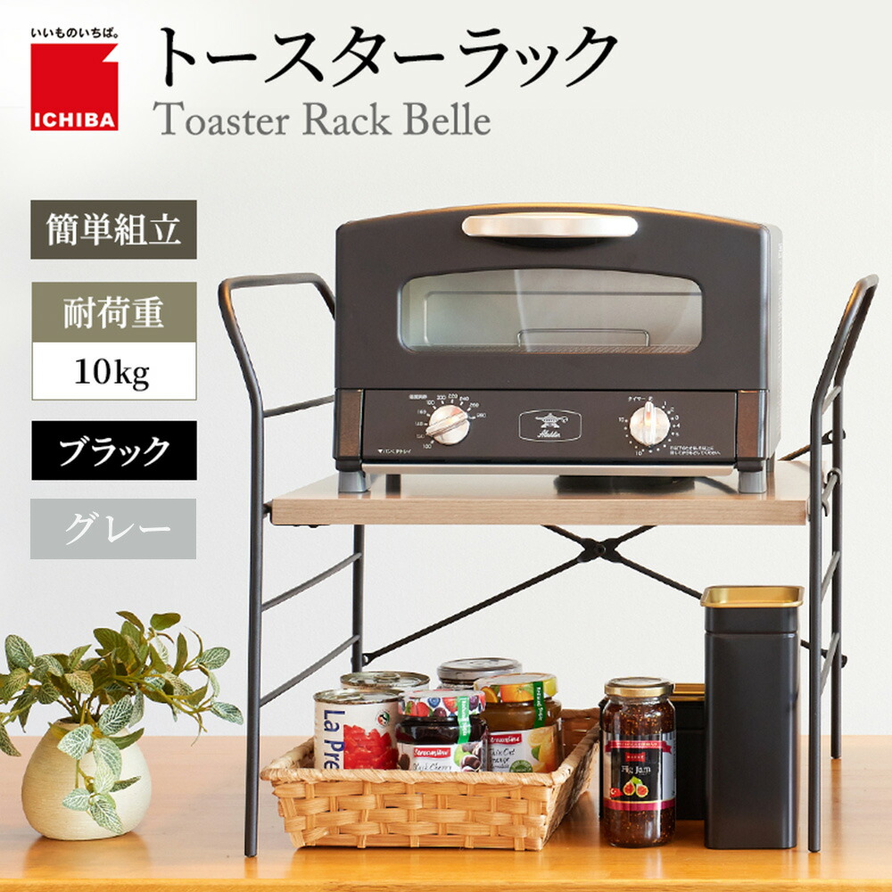 迷ったらこれ！ICHIBAの一般受けピクチュアブック仕合わせ4選！