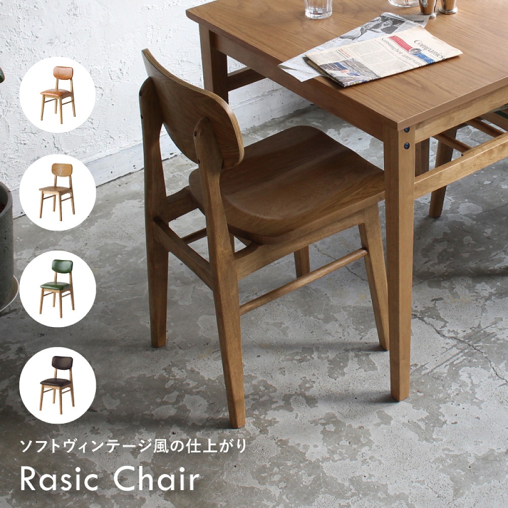 楽天市場】幅75cm ダイニングテーブル 2人用 木製 コンパクト