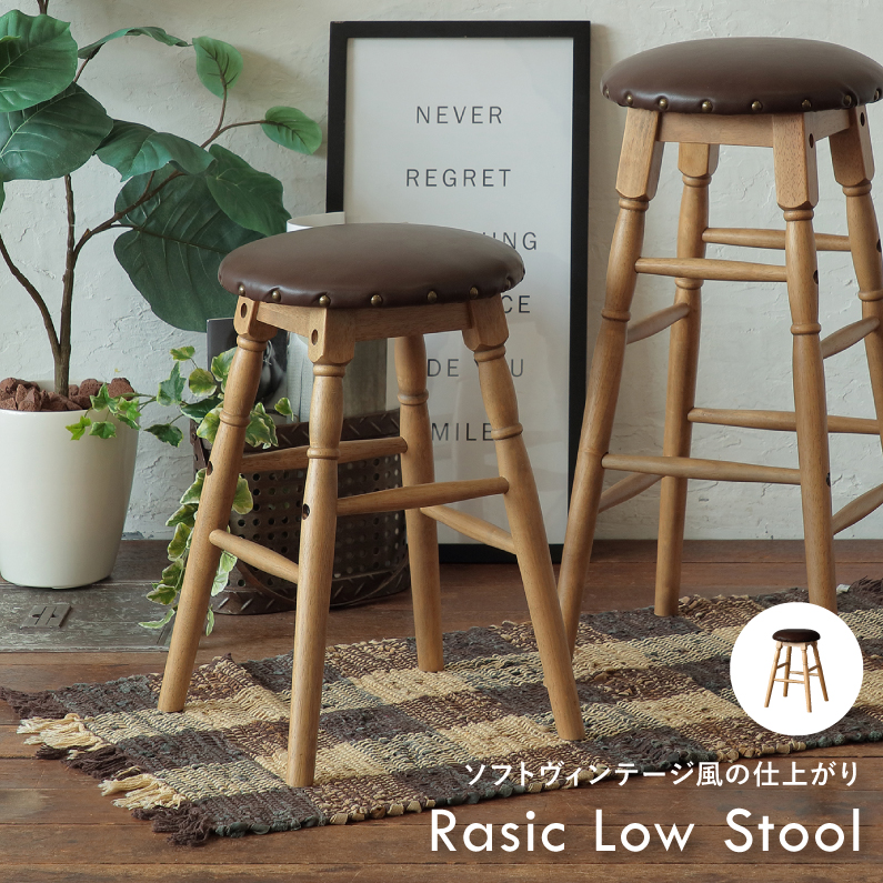 木目調デザインのおしゃれなカウンターチェア、2セット 楽天市場】高さ63.5cm ハイスツール チェア 椅子 バー