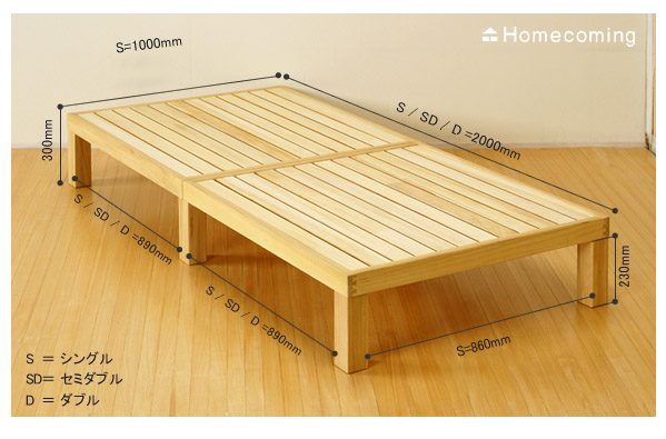 シングルベッド 国産 桐のすのこベッド S Bed 兄弟 Fスター 安心 安全 天然木 日本製 寝具 ベッド 子供用ベッド すのこ Homecoming 新生活 シンプル 木製ベッド お祝い ベット 兄弟 F Onpointchiro Com