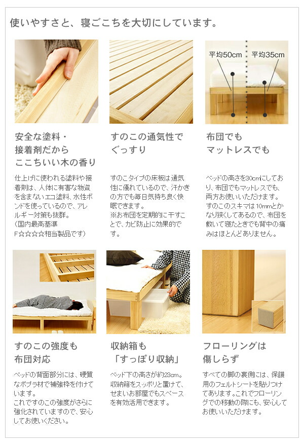 シングルベッド 国産 桐のすのこベッド S Bed 兄弟 Fスター 安心 安全 天然木 日本製 寝具 ベッド 子供用ベッド すのこ Homecoming 新生活 シンプル 木製ベッド お祝い ベット 兄弟 F Onpointchiro Com