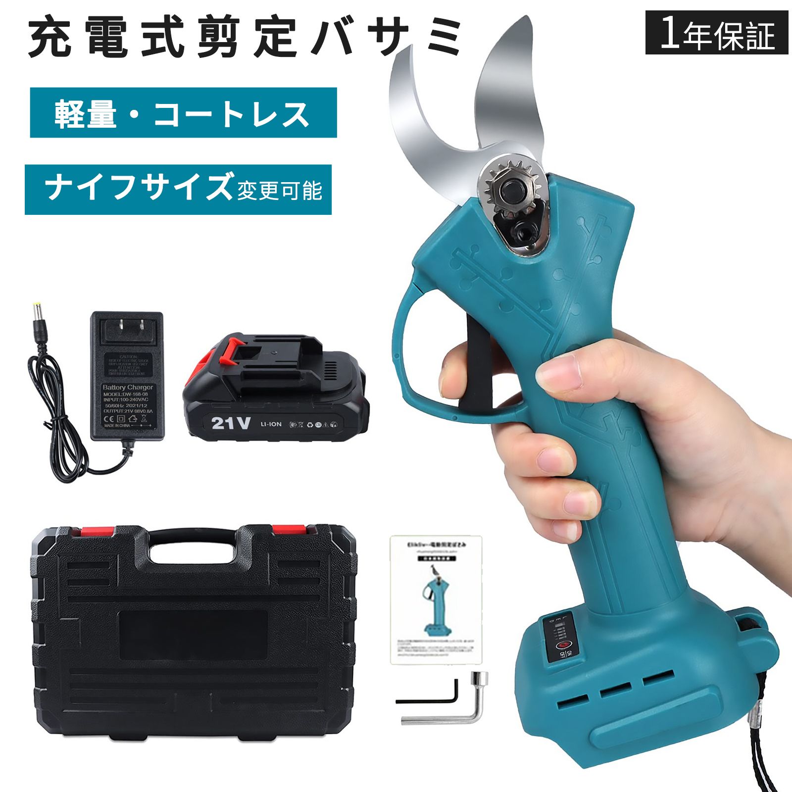 充電式剪定ばさみ コードレス プロ EID 電動剪定バサミ 電動ハサミ マキタ18Vバッテリー対応 切断直径30mm 軽量0.65kg 庭木 枝切り ガーデニング 果樹用 庭木/枝切り/果樹用 剪定鋏 園芸用剪定用具 日本語の説明書 （バッテリー追加購入必要 ）
