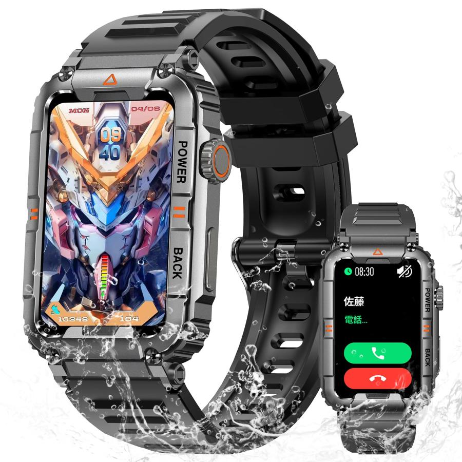 スマートウォッチ 軍用規格 防水 防塵 耐衝撃 1.57インチ 大画面 通話機能 Bluetooth5.2 アンドロイド対応 iphone対応 IP67防水 落下防止 100+種類運動モード