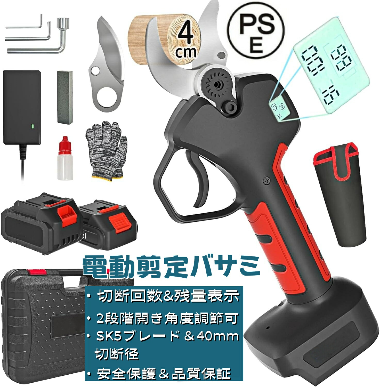 電動バサミ　電動剪定バサミ 剪定バサミ 18V 42mm 楽天市場】電動剪定バサミ 【山本造園会社監修】剪定バサミ 18V切断径