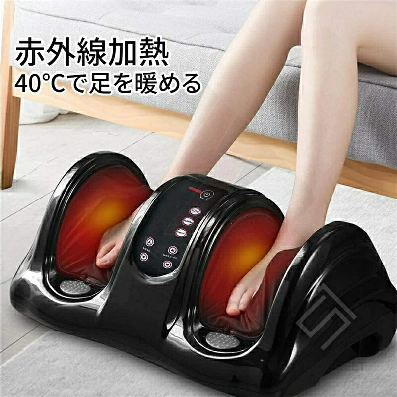 フットマッサージャー フットマッサージ 足マッサージャー エアーマッサージャー マッサージ器 脚のむくみ対策 空気圧 脚 足 腿 足裏 腕 四肢 自宅 の日 父の日 敬老の日 ギフト プレゼント最適 美容 疲労 健脚