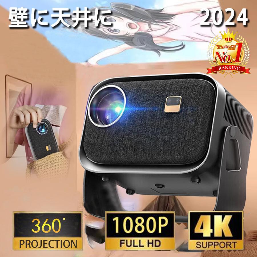 プロジェクター 軽量 でんどうしゅうそく 天井 1080P 家庭用 WiFi Bluetooth スマホ iPhone android コンパクト モバイルプロジェクター イヤレス 天井 ホームシアター 壁 家庭用 コンパクト プロジェクター WiFi ビジネス モバイルプロジェクター 16,018円