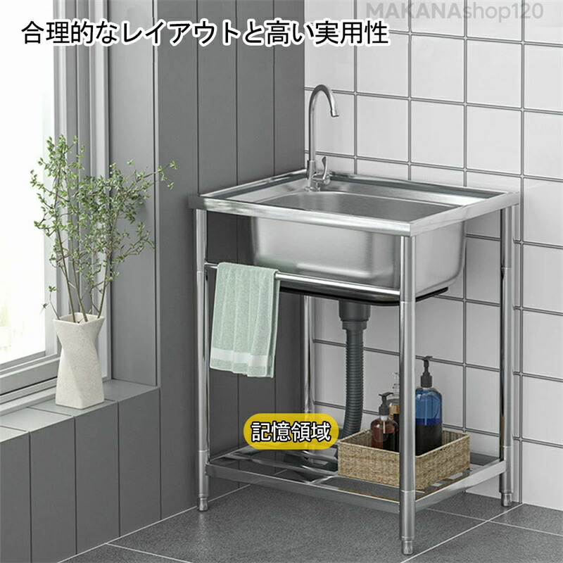【スーパーSALE！一週間限定10％OFF！】流し台 ガーデンシンク ステンレス製 台所 キッチン用 シンク 簡易式 蛇口水栓付き 屋外 BBQ 収納ラック 錆びにくい タオル掛け ホース付き 業務用 コンパクト 小型 工具不要 組立簡単 丈夫 軽量 工場 農園でも 飲食店