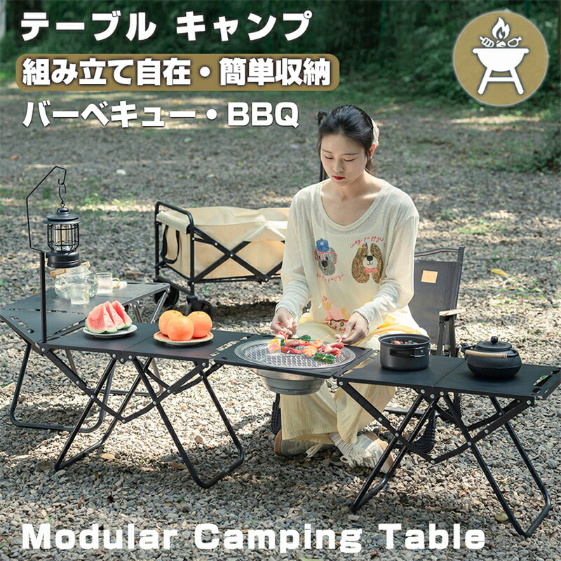 【2025新登場★グリル付き】アウトドアテーブル キャンプテーブル バーベキュー用 折りたたみテーブル 収納袋付き ランプスタンド スチール製 キャンプ ローテーブル 自由に組み立 アウトドア用品 コンパクト ソロキャンプ 登山 軽量 コンパクト BBQ 運動会 花見用 1年保証