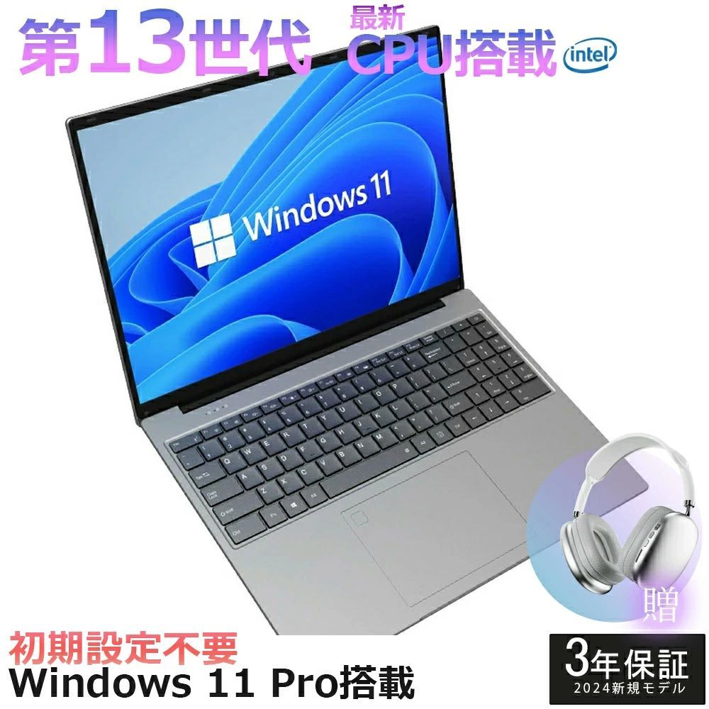 楽天市場】【三年保証☆Office付き】 パソコン ノートパソコン office