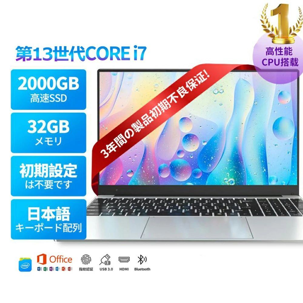ノートパソコン 新品 安い windows11 office 搭載 win11 pc Microsoftoffice 12世代 CPU N5095 SSD 1000GB 2024 オフィスパソコン 新品SSD128G~2TB メモリ6GB~ 32GB 15.6インチ大画面 日本語キーボード付き テンキー付き 英語キーボード 高性能 無線 フルHD 2024 正規品 24,708円