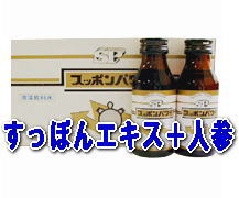 宝仙堂のスッポンパワー　50ｍｌ　50本