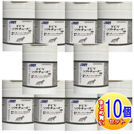 【10個仕掛ける】FCVソフトチューズ 犬猫用 60粒【小型宅配便/10set】 ドッグフード・サプリメント-ペット・ペットグッズ-サプリメント