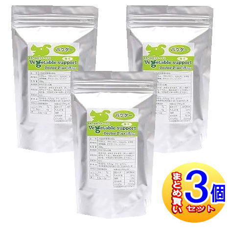 【3個セット】ベジタブルサポート　ドクタープラス　ファイバー(腸用)　パウダー　犬猫用　200g【小型宅配便】｜健康通販
