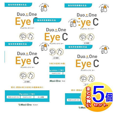 【5個セット】Duo　One　Eye　C(デュオワンアイシー)　犬猫用　180粒(60粒x3袋)【小型宅配便/5set】｜健康通販 16,543円