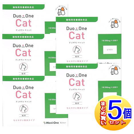 【5個仕かける】Duo One Cat(デュオワンキャット) 猫用 60包入【小型宅配便/5set】 ペット・ペットグッズ-サプリメント-猫用品