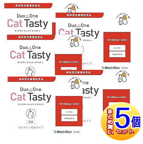 【5個セット】Duo　One　Cat　Tasty　粉末タイプ(デュオワンキャットテイスティ)猫用　60包入【小型宅配便/5set】