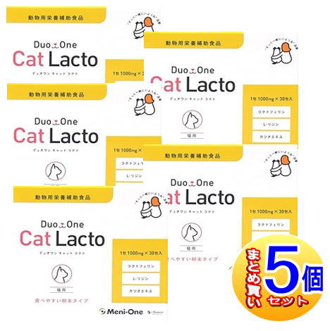 【5個仕かける】Duo One Cat Lacto(デュオワンキャットラクト) 猫用 30包入り口・入口【小型宅配便/5set】 キャットフード・サプリメント-猫用品