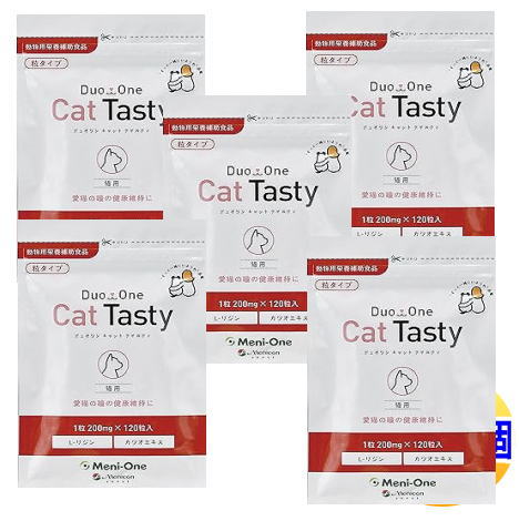 【5個仕かける】Duo One Cat Tasty 粒印字機(デュオワンキャットテイスティ) 猫用 120粒入【小型宅配便/5set】 ペット・ペットグッズ-キャットフード・サプリメント-サプリメント