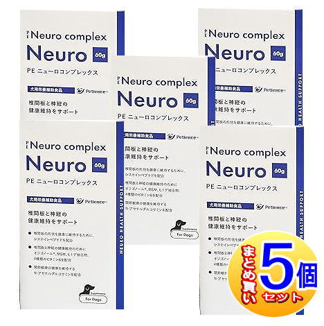 【5個仕掛ける】PEニューロコンプレックス 犬用 60g【小型宅配便/5set】 サプリメント-ペット・ペットグッズ
