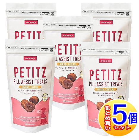 【5個セット】PEペティッツ　投薬補助トリーツ(ミネラルコントロール)　犬用　32粒【小型宅配便/5set】