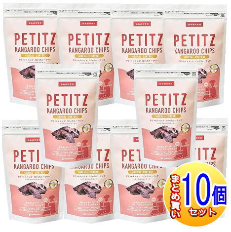 【10個セット】PEペティッツ　カンガルーチップ(ミネラルコントロール)　犬猫用　50g【小型宅配便/10set】｜健康通販