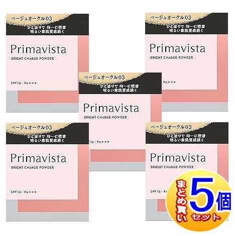【5個セット】プリマヴィスタ ブライトチャージ パウダー ベージュオークル03　レフィル【小型宅配便/5set】