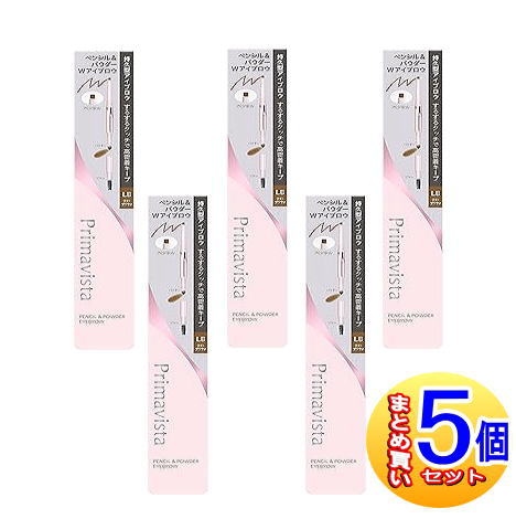 【5個セット】プリマヴィスタ スタイルロック アイブロウ ペンシル&パウダー LB ライトブラウン【小型宅配便/5set】|健康通販