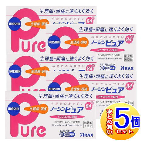 【5個仕掛ける】【第(2)類飲み薬】否シン  純然たる 84錠【小型宅配便/5set】