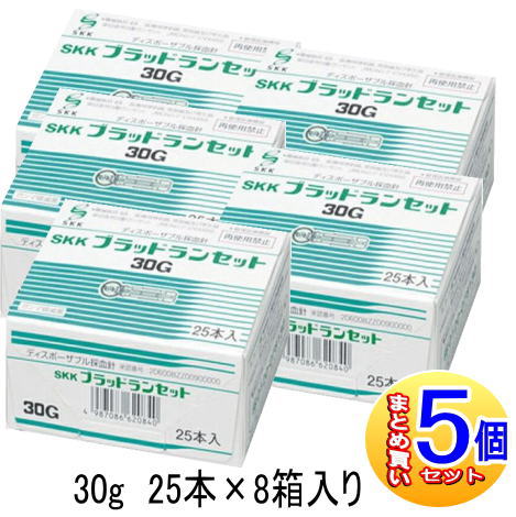 【5個セット】SKKブラッドランセット　30G　25本×8箱　三和化学【小型宅配便/5個set】