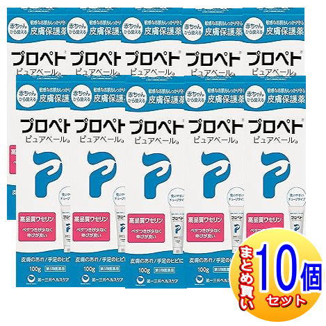 【10個セット】【第3類医薬品】プロペト ピュアベールa 100g【小型宅配便】|健康通販