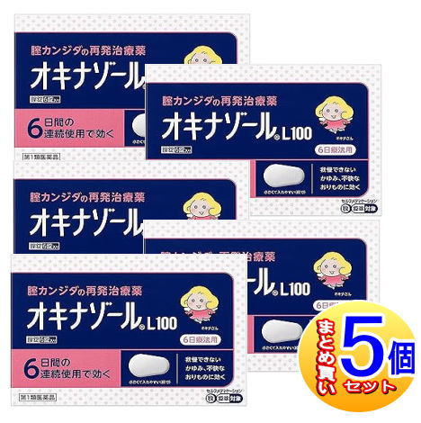 【5個書き割り】【第1類飲み薬】オキナゾールL100 6錠【小型宅配便/5set】