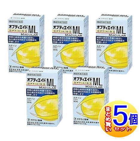 【5個仕掛ける】【役立つこと性見せびらかす食料雑貨類】オプティエイドML MACULAR 90粒 わかもと製薬 【小型宅配便/5set】