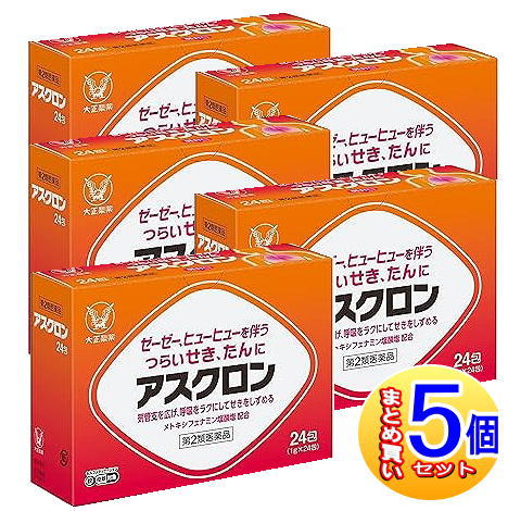 【第2類医薬品】【5個セット】アスクロン 24包　宅配便5set