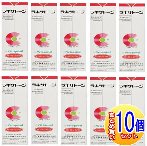 【10個仕かける】ラキサトーン 猫用 70.9g 【毛の荒物用飲み薬部外品】【小型宅配便/10set】 猫用品-サプリメント-ペット・ペットグッズ