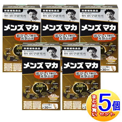 【5個セット】野口医学研究所 メンズマカ 150錠【小型宅配便/5set】