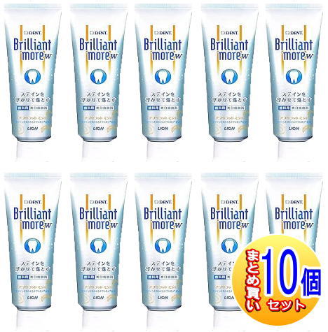 【10個セット】【医薬部外品】ライオン DENT. ブリリアントモア ダブル　アプリコットミント　90g【小型宅配便】