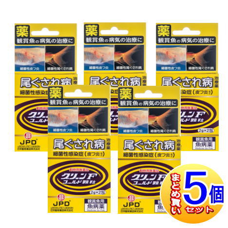 【5個セット】【動物用医薬品】グリーンＦゴールド 顆粒 2g×2包　鑑賞魚用魚病薬【小型宅配便】