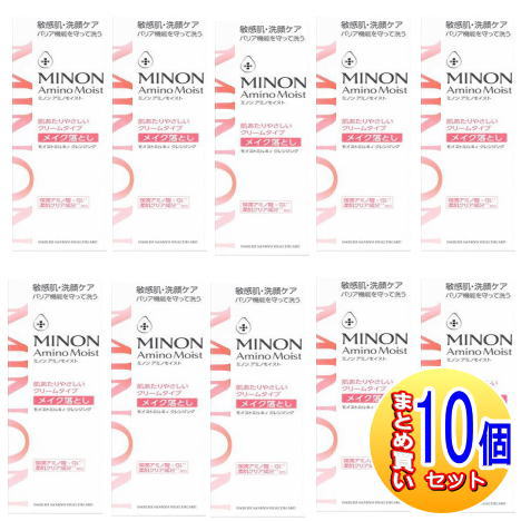 【10個セット】ミノン　アミノモイスト　モイストミルキィ　クレンジング　100ｇ【小型宅配便】