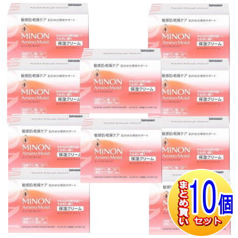 【10個セット】ミノン　アミノモイスト　モイストチャージクリーム　40g【小型宅配便】