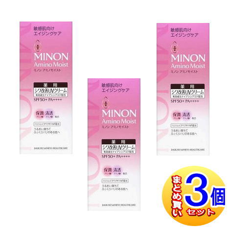 【3個セット】【医薬部外品】ミノン　アミノモイスト　エイジングケア　デイクリームUV　30ｇ【小型宅配便】