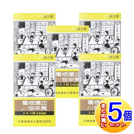 【5個セット】【第2類医薬品】葛根湯加川キュウ辛夷エキス錠A　240錠【小型宅配便】（大峰堂 漢方・錠剤）｜健康通販